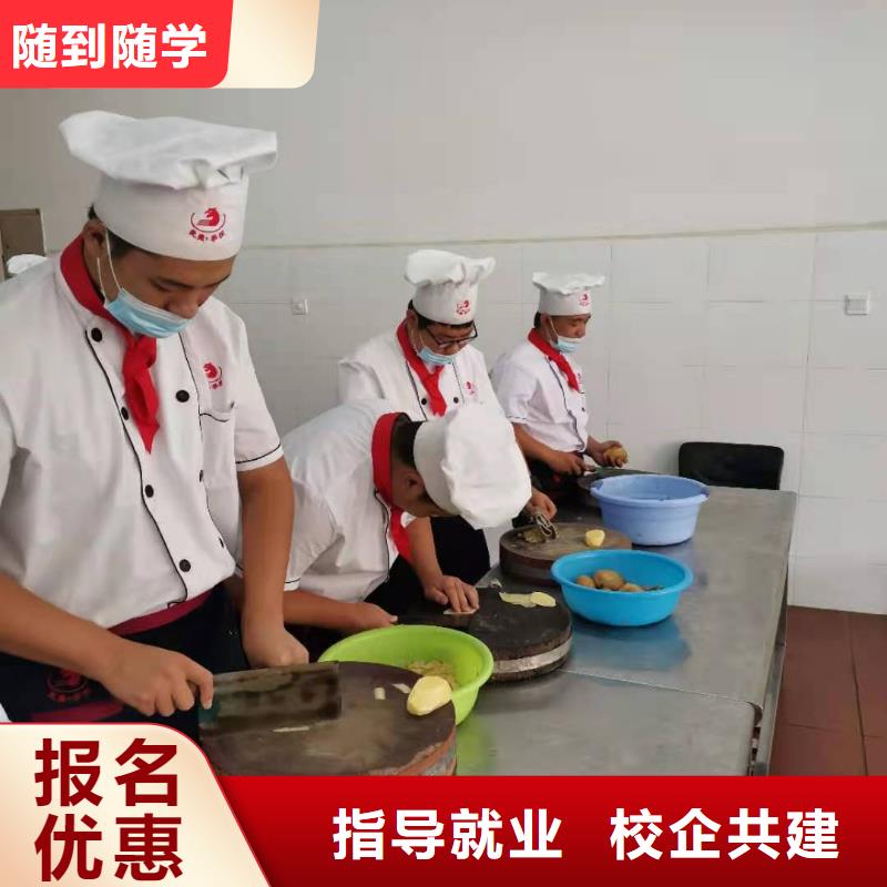 厨师技校_哪里能学厨师烹饪学真技术