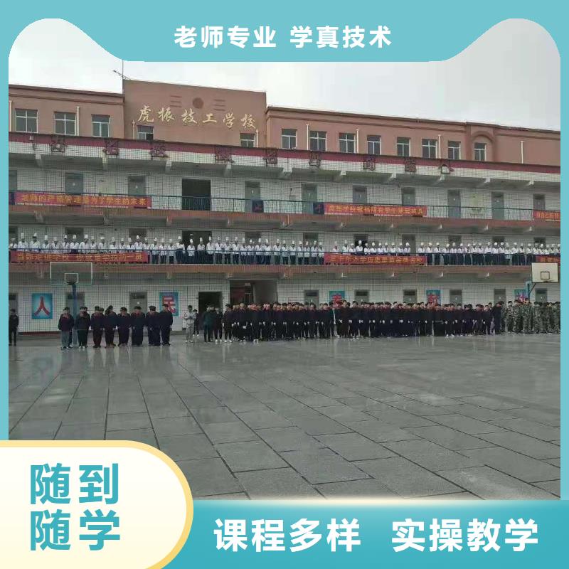 厨师技校-电气焊氩弧焊二保焊氩电联焊培训学校校企共建