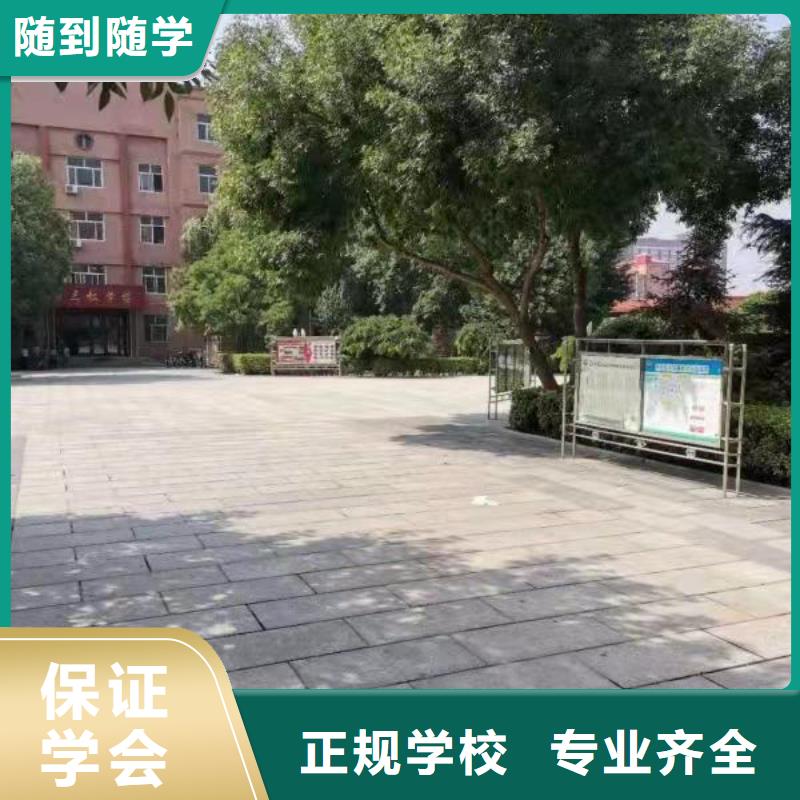 厨师技校电气焊正规培训