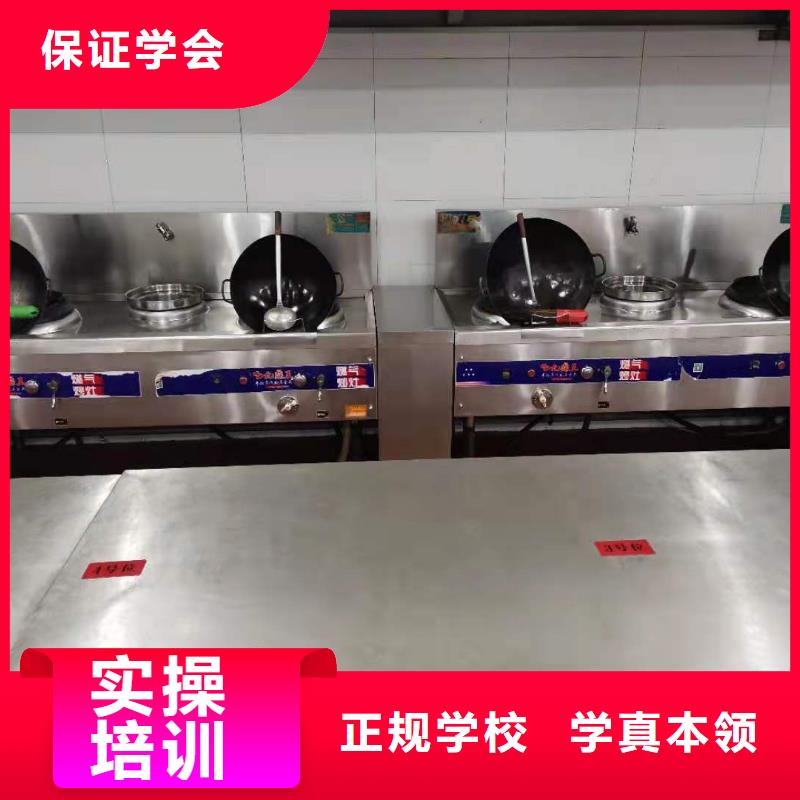 厨师技校_哪里能学厨师烹饪学真技术