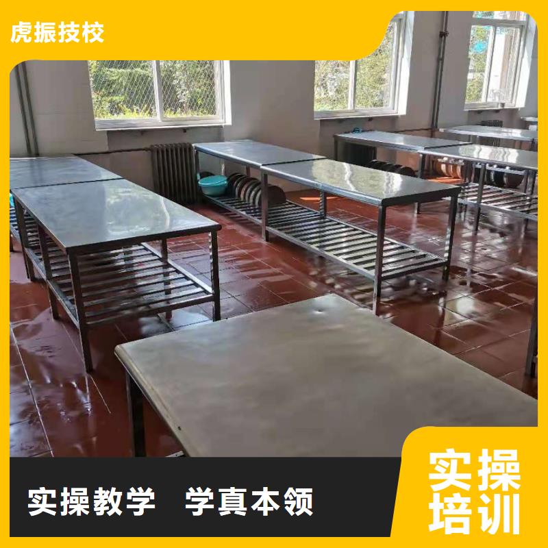 厨师技校_哪里能学厨师烹饪学真技术