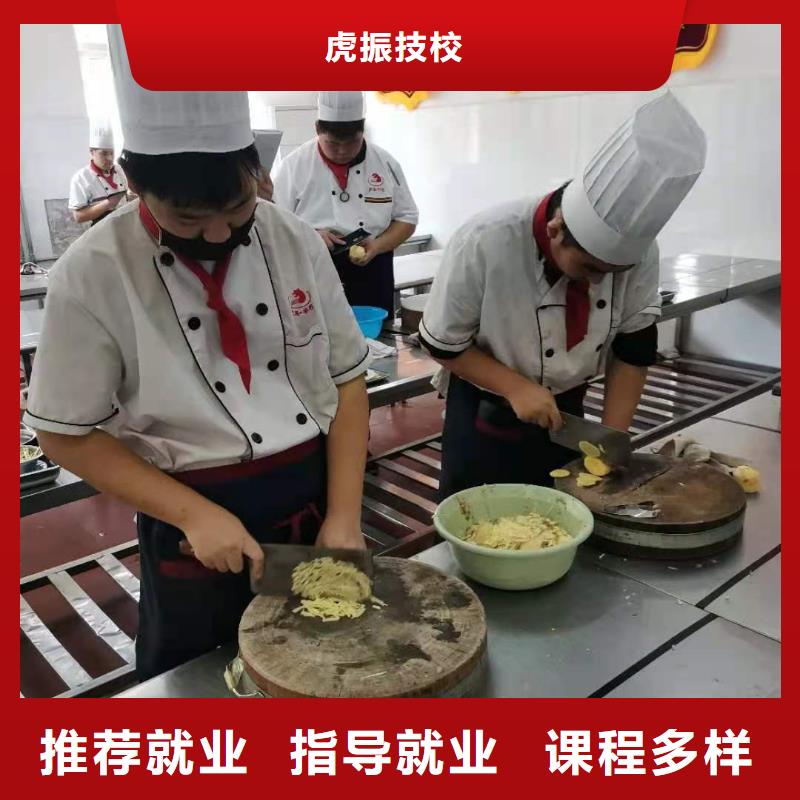 厨师技校钩机学校就业不担心