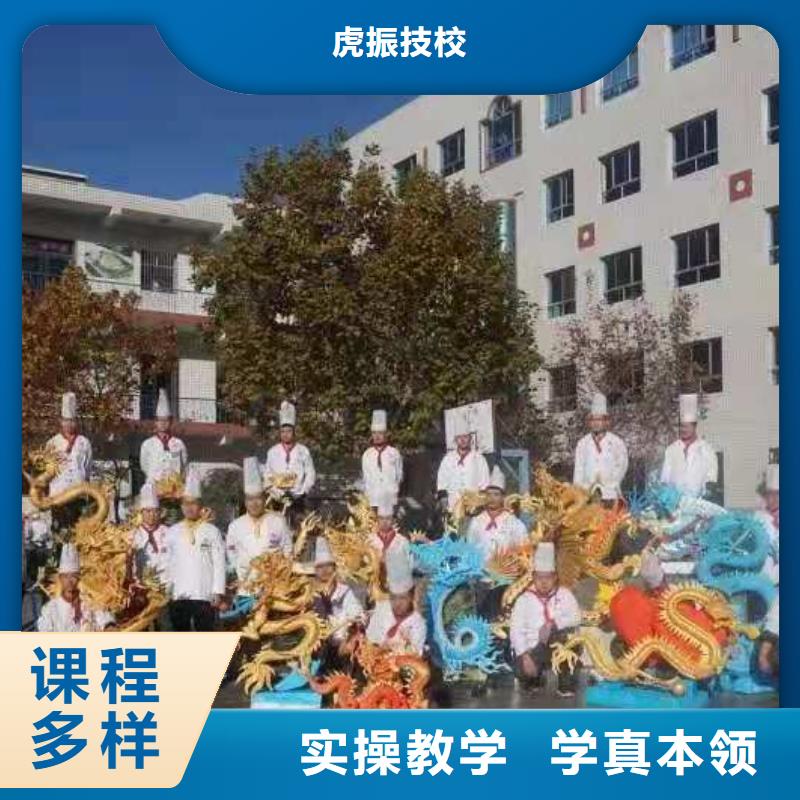 厨师技校钩机学校就业不担心