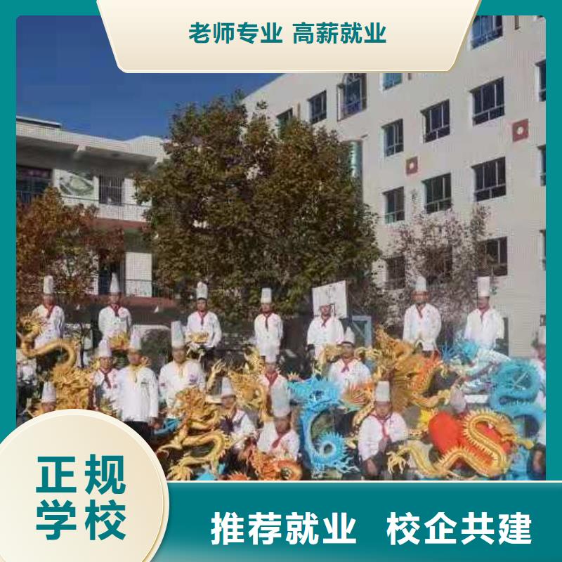 【厨师技校】_中西糕点烘焙校企共建