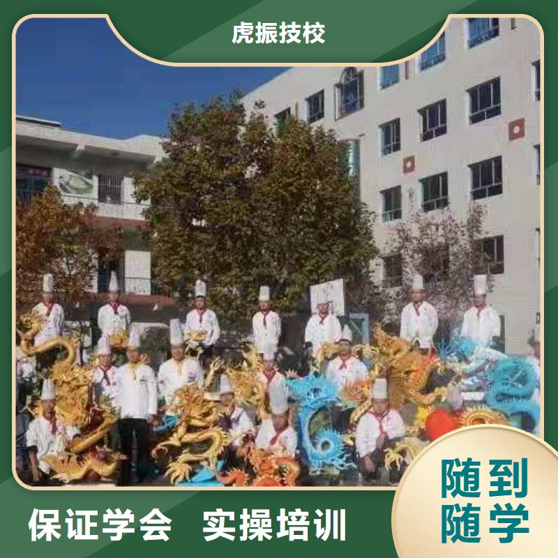 【厨师技校汽修学校就业快】