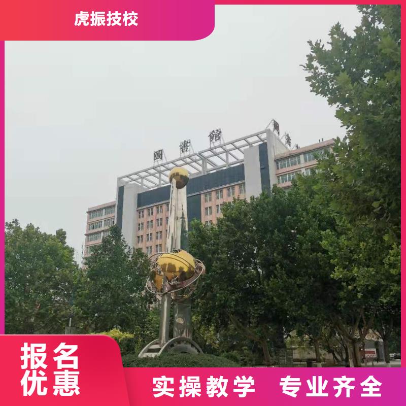 厨师技校新能源汽修学校排行榜课程多样