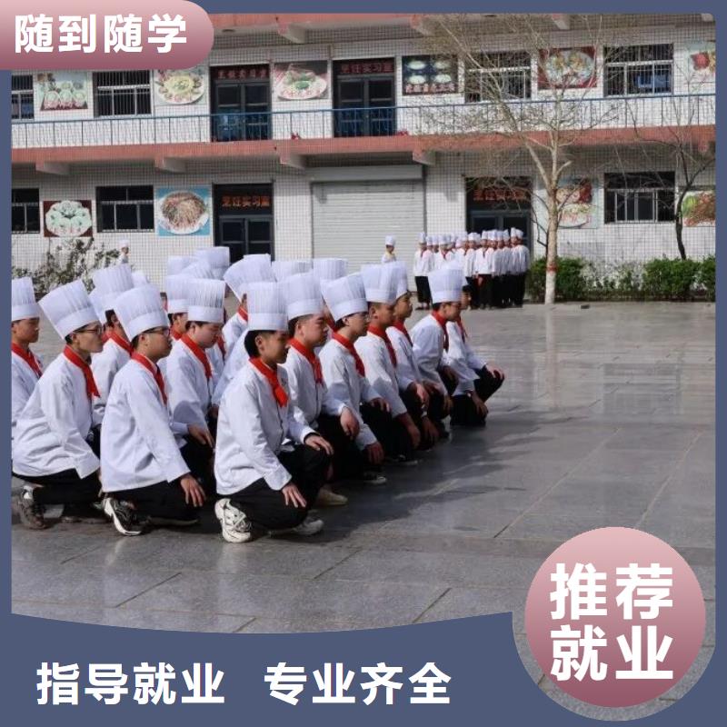 厨师技校【数控车床培训学校】就业前景好