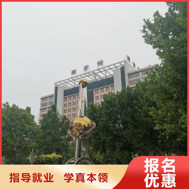 【挖掘机培训学校厨师培训学校理论+实操】