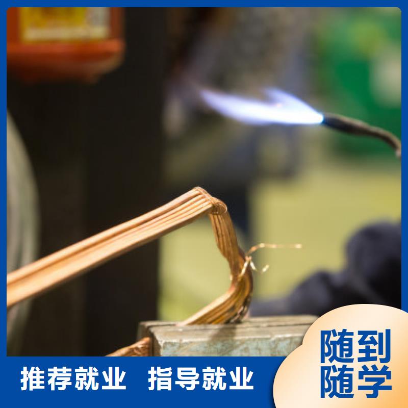 焊接学校,哪里能学厨师烹饪就业快