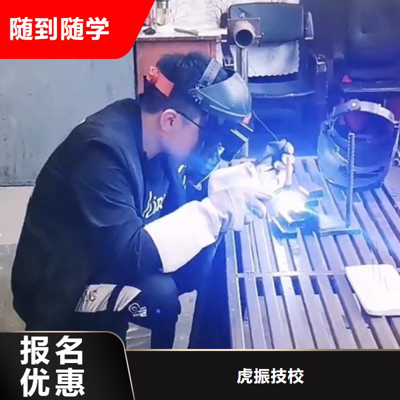 临漳焊工学校什么时候招生速成班