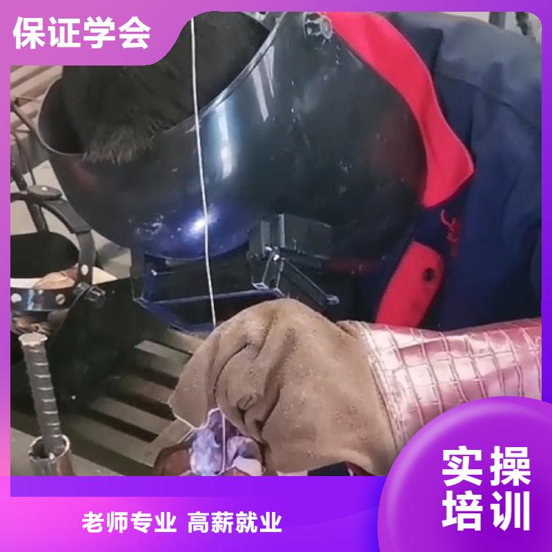 焊接学校 【焊工焊接培训学校哪家好】就业前景好