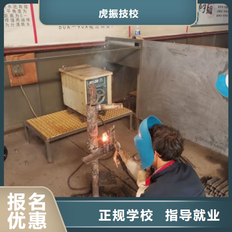 双滦什么学校有氩电联焊培训速成班