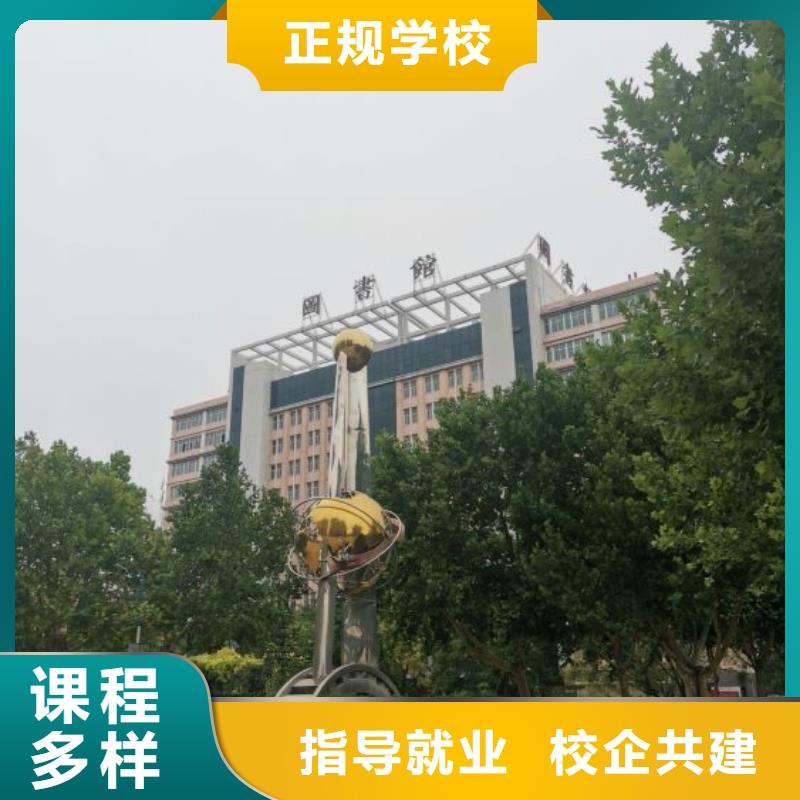 焊接学校,美容美发培训学校就业前景好