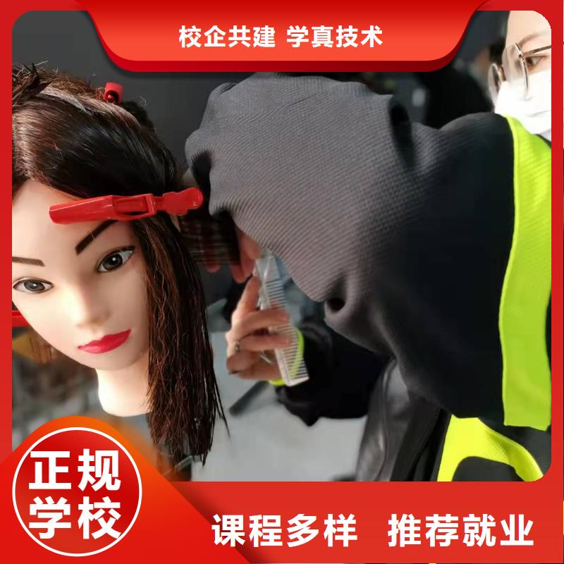 美发培训学校虎振挖掘机怎么样就业快