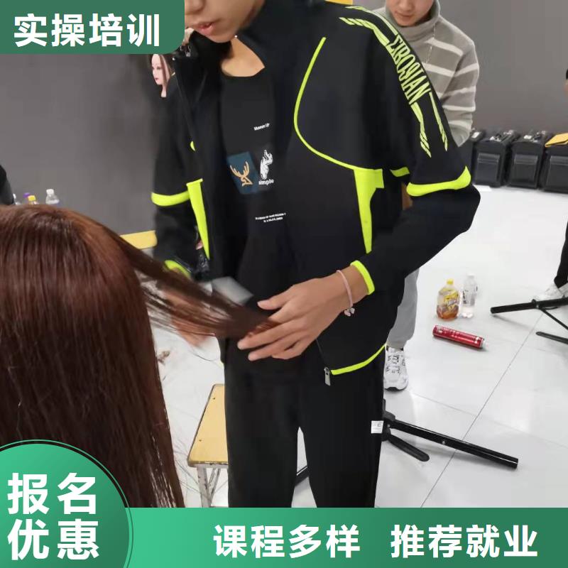美发培训学校-特色小吃就业不担心