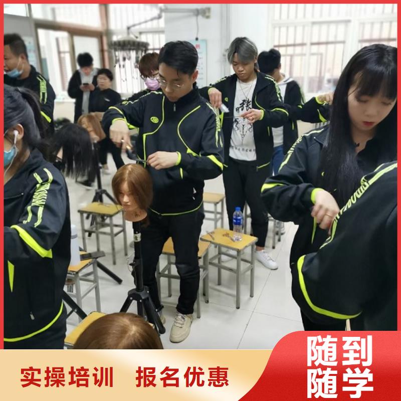 美发培训学校挖掘机培训学校专业齐全