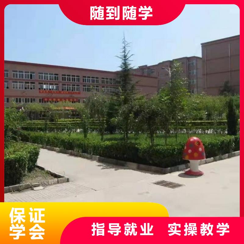 美发培训学校厨师培训学校就业快