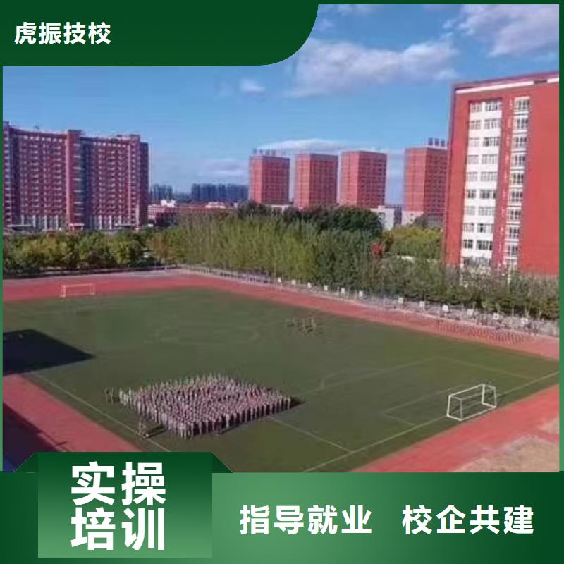 美发培训学校学汽修学修车的技校就业快