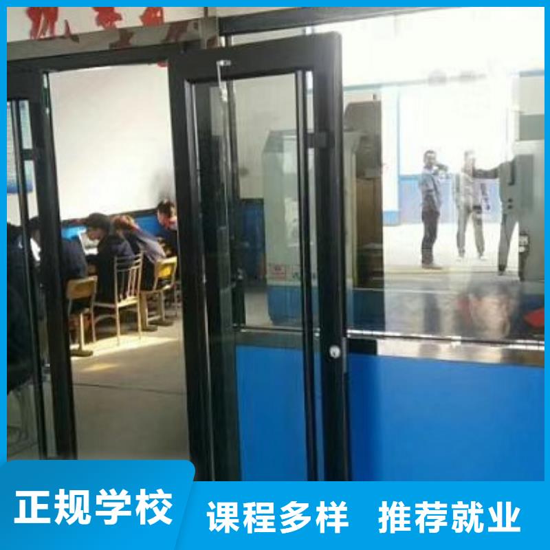 数控学校,厨师培训老师专业