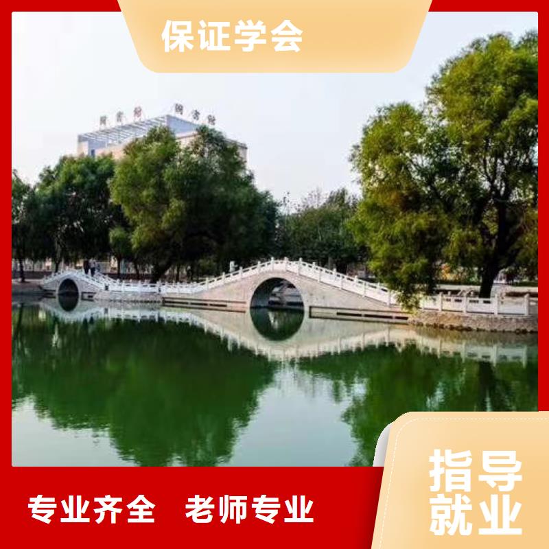 数控学校,厨师培训学校高薪就业