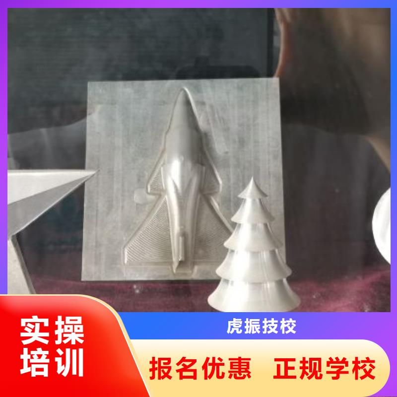 数控学校哪个学校能学厨师烹饪师资力量强