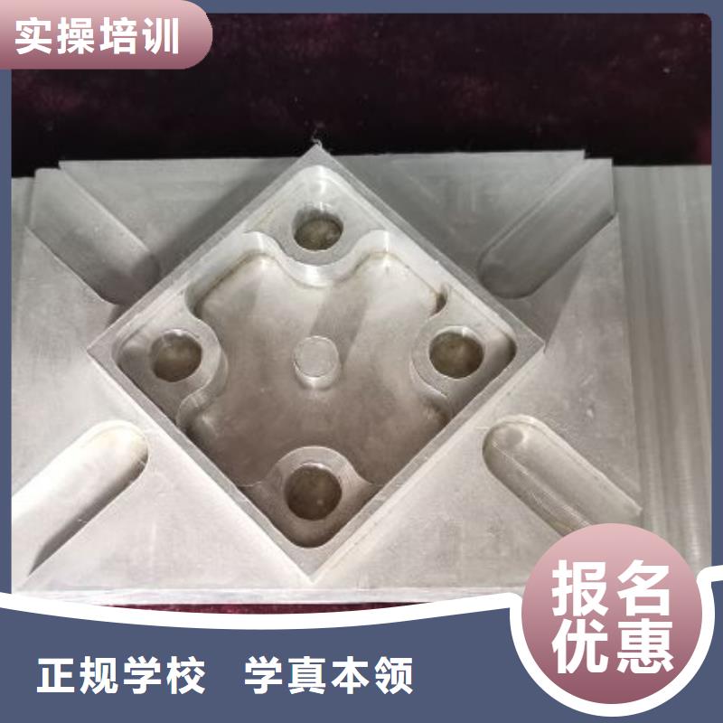 数控学校-塔吊教学师资力量强