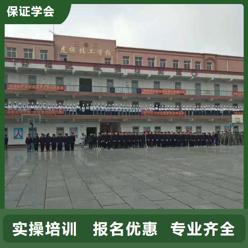 计算机学校电气焊氩弧焊二保焊氩电联焊培训学校师资力量强