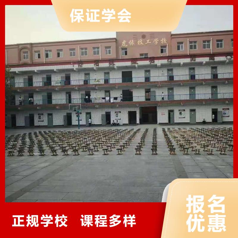 计算机学校美容美发培训报名优惠