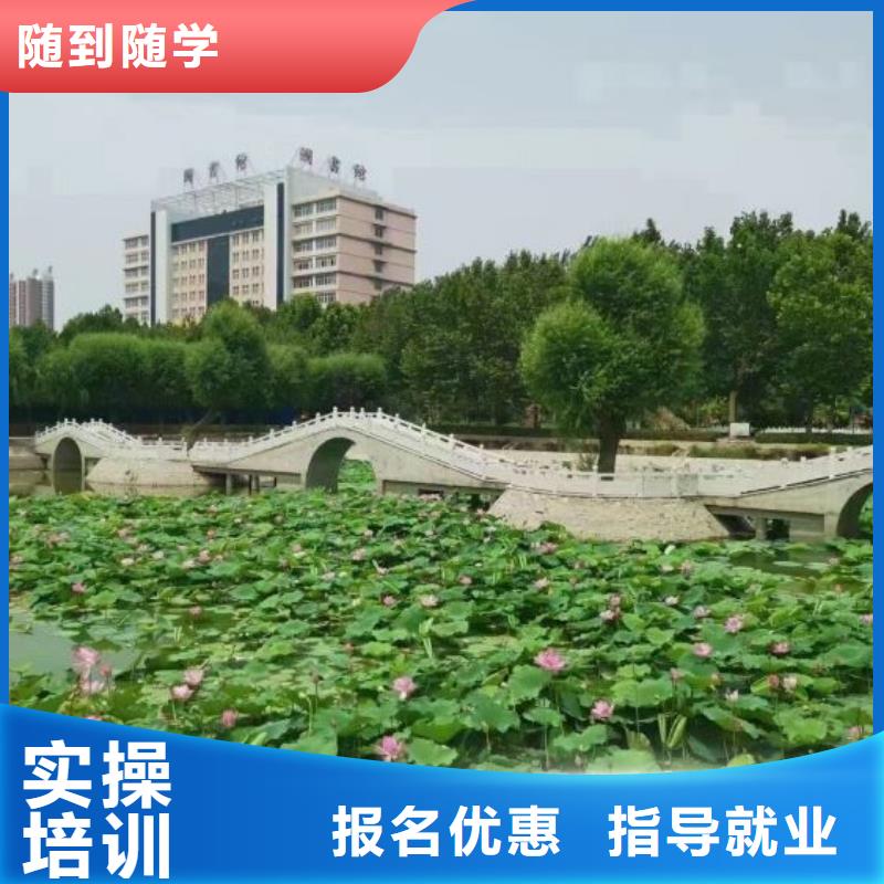 计算机学校厨师培训学校报名优惠