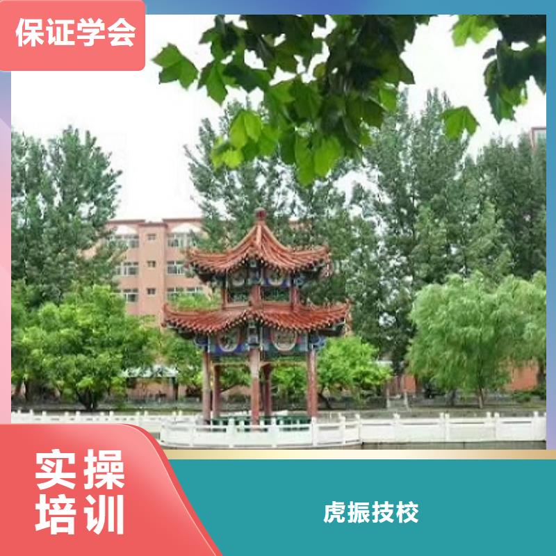 计算机学校厨师培训学校报名优惠