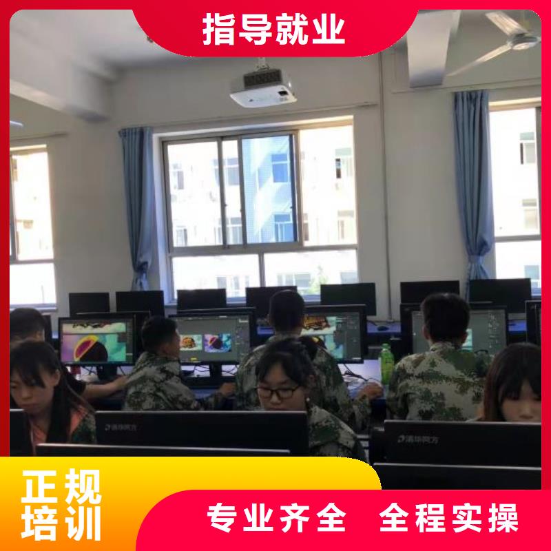 计算机学校厨师培训学校报名优惠