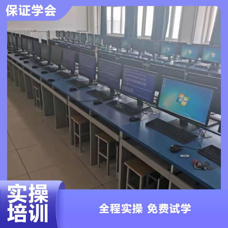 计算机学校厨师培训学校报名优惠