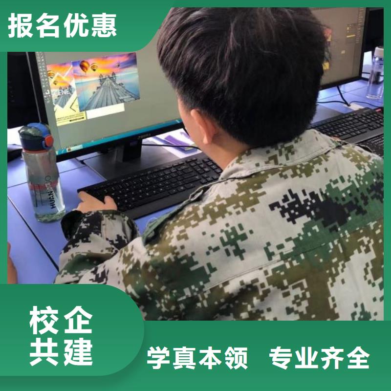 计算机学校汽修学校学真技术