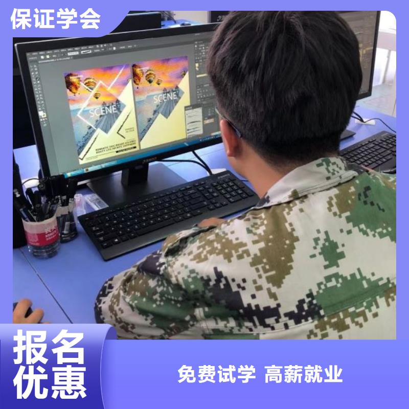 计算机学校哪里能学挖掘机推荐就业