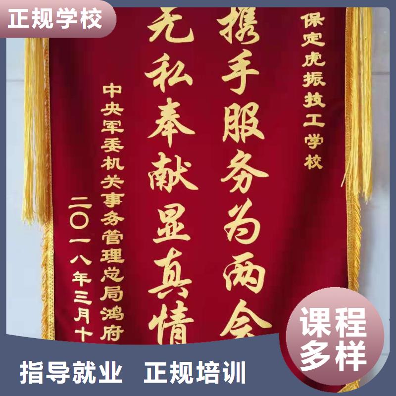 面点小吃培训挖掘机教学技能+学历