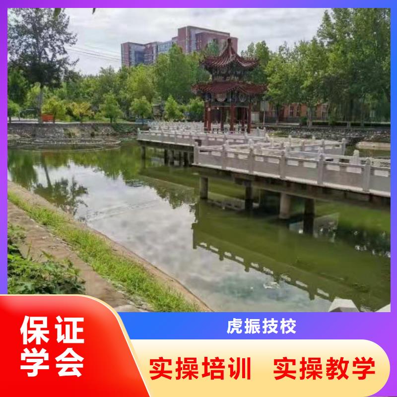 【面点小吃培训】-新能源汽修学校哪家好老师专业