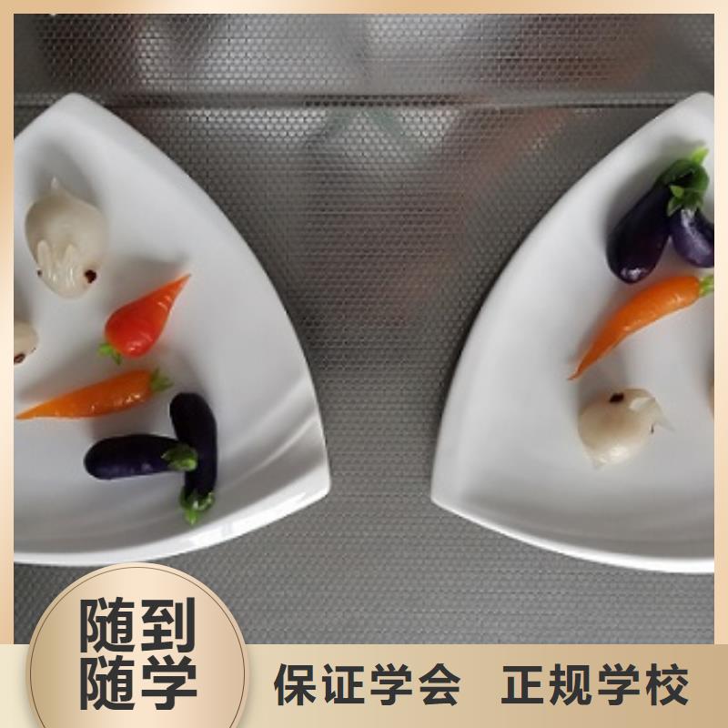 面点小吃培训,烹饪全程实操