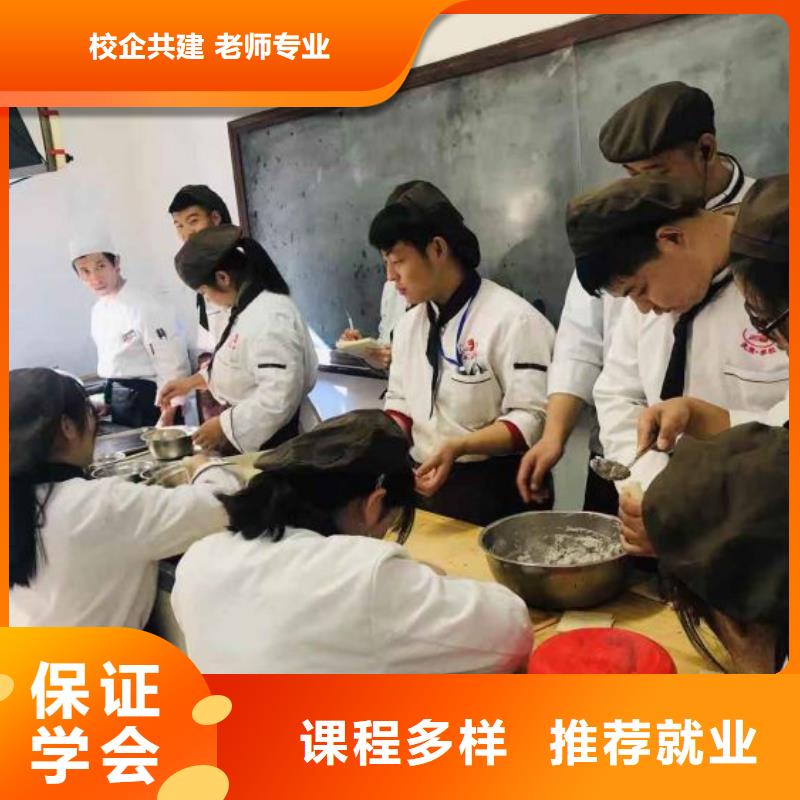 面点小吃培训_汽修学校校企共建