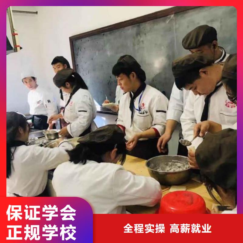 面点小吃培训【数控车床培训学校】免费试学