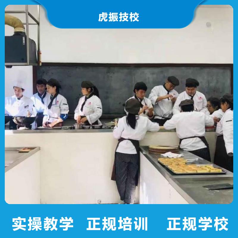 面点小吃培训【数控车床培训学校】免费试学