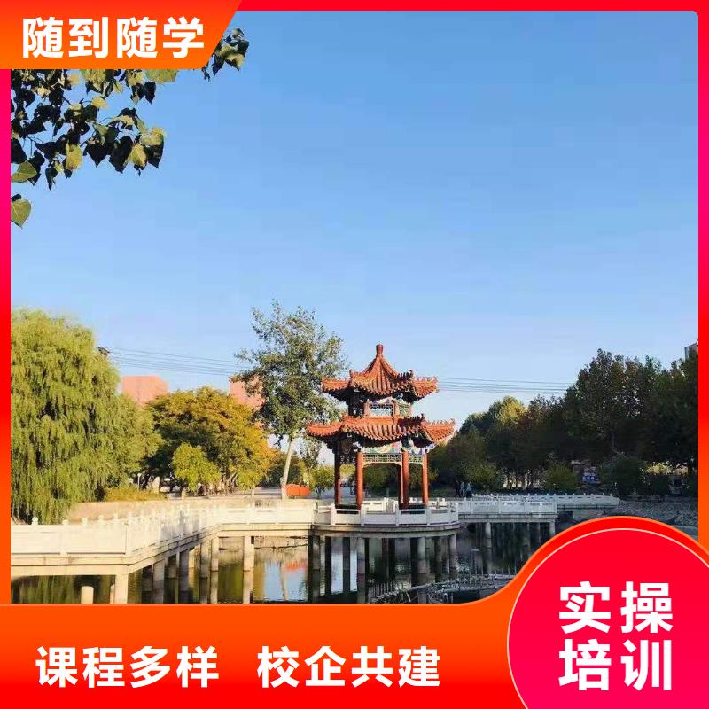 面点小吃培训厨师培训学校手把手教学