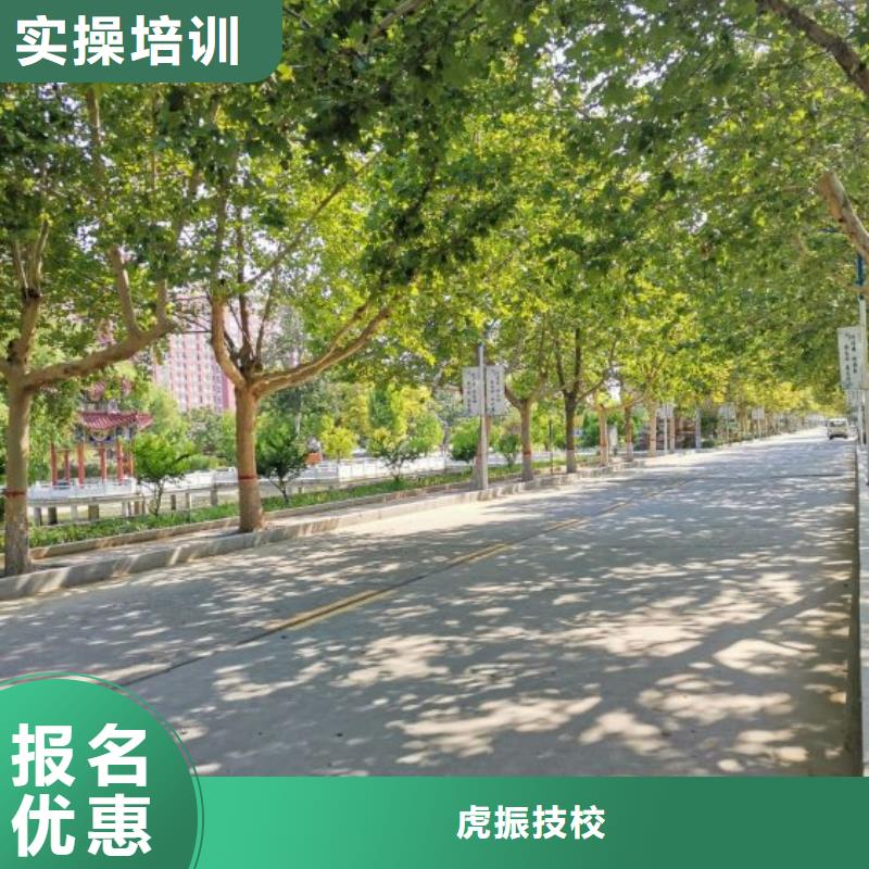 面点小吃培训学厨师多少钱一年老师专业