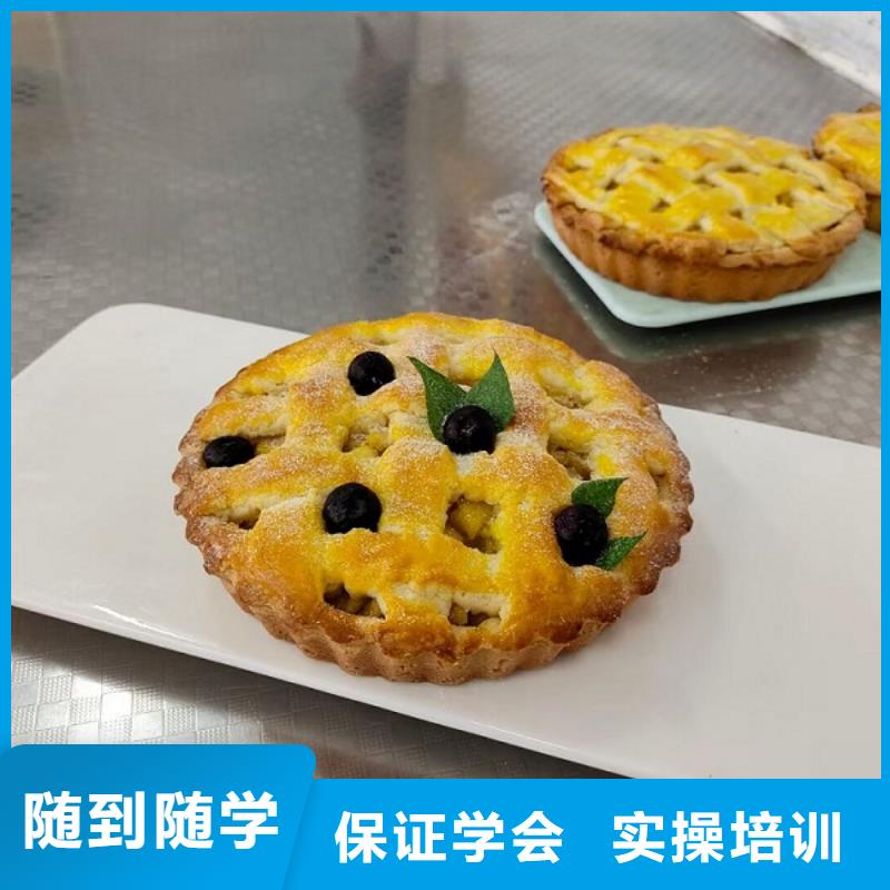 竞秀哪里可以学中西糕点