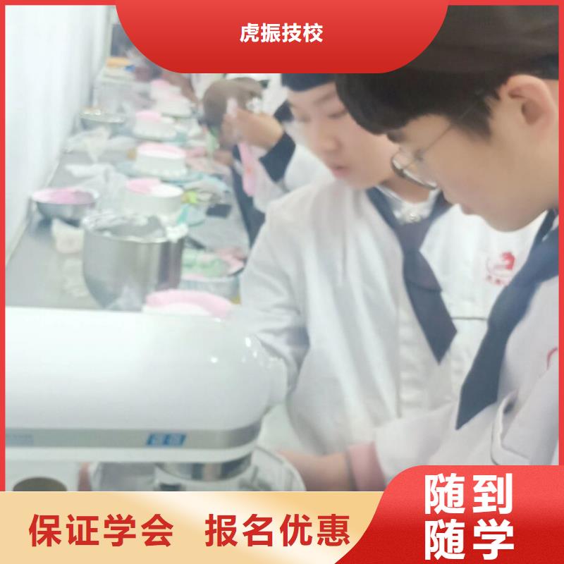 西点学校-【学汽修学修车的技校】老师专业