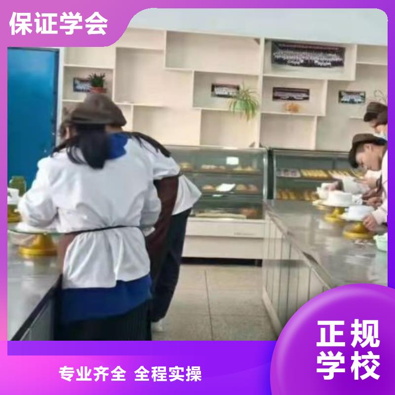 西点学校小吃培训师资力量强