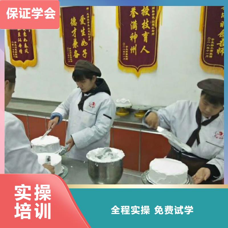 武强糕点学校什么时候招生