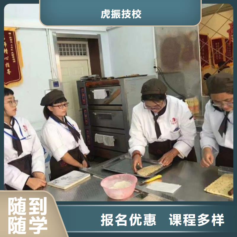 万全面点培训学校什么时候可以招生