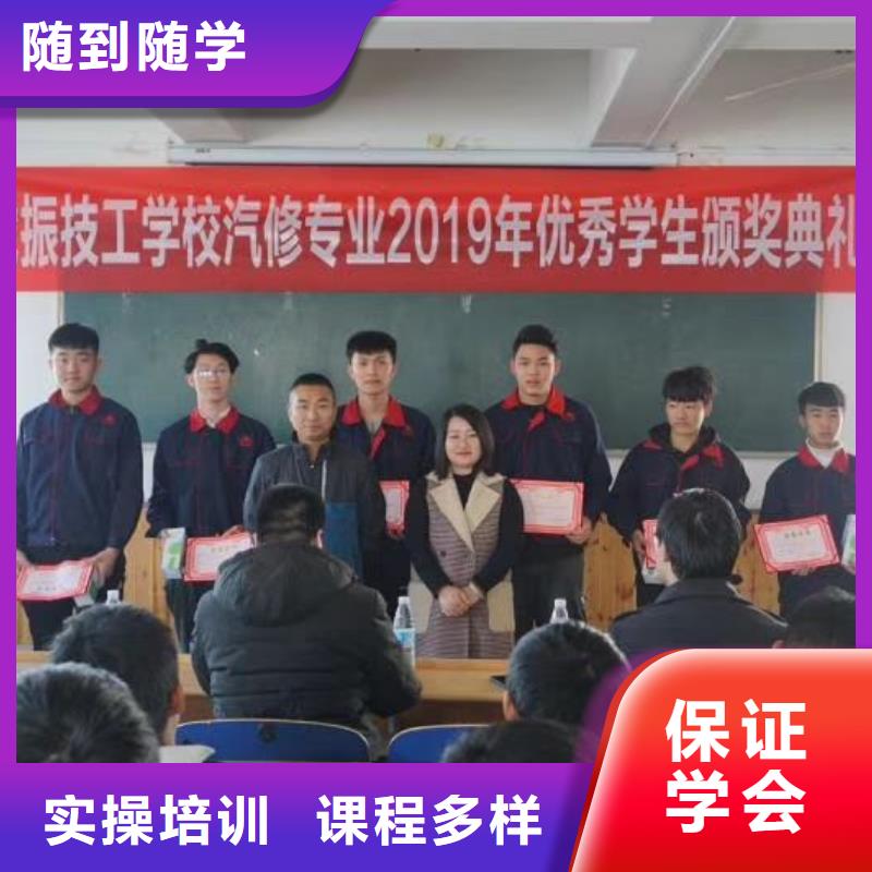 汽修培训学校哪个学校能学厨师烹饪就业快