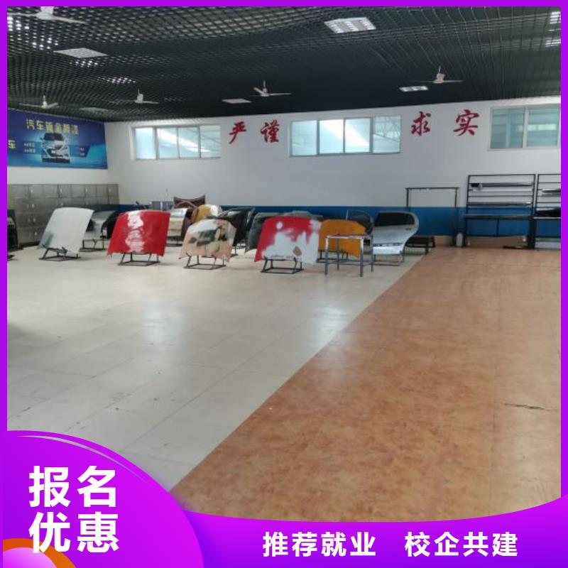 汽修培训学校,数控车床培训学校全程实操