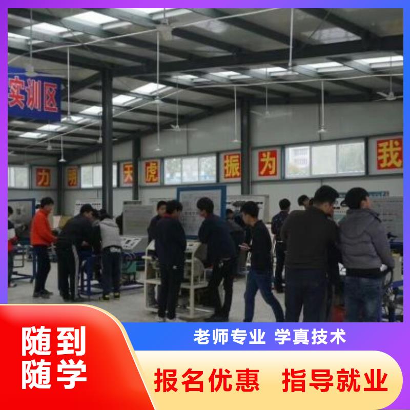 【汽修培训学校】 哪里有厨师烹饪培训学校师资力量强-服务范围包括西峰|镇原|金昌|平凉|天水|定西|兰州|陇南|嘉峪关等
